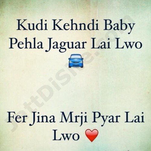 Kudi Kehdi Baby Pehla Jaguar Lay Lwo Fer Jina Marzi Pyar Lay Lwo