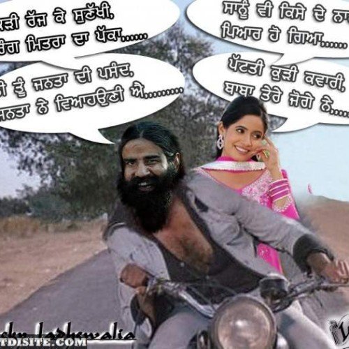 Kudi Rajj Ke Sunakhi..