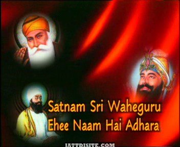 Satnam Sri Waheguru Ehee Naam Hai Adhara