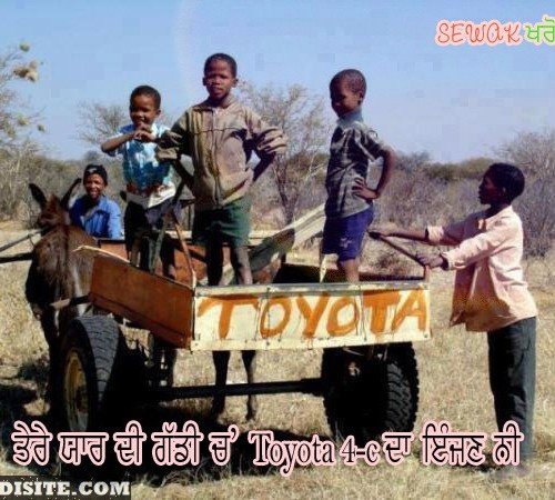 Tere Yaar Di Gadi..