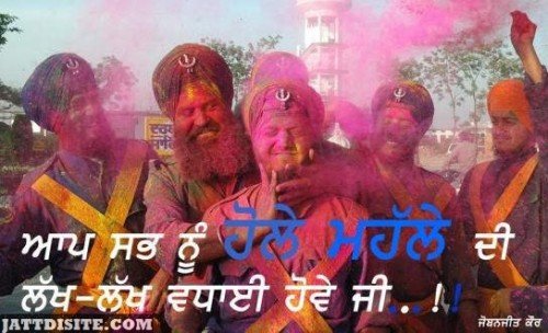 Happy Hola Mohalla To All