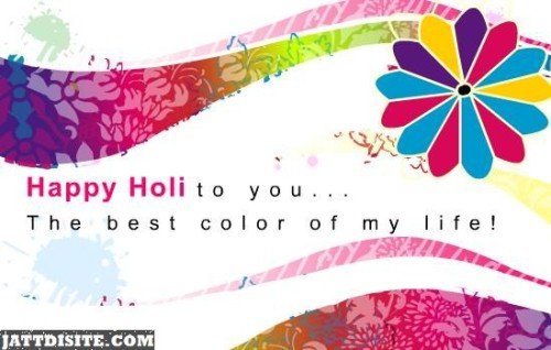 Happy Holi To You