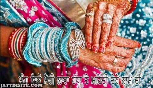 Mang Iko Lawa Mehndi Tere Na Di