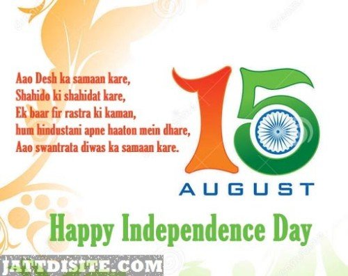 15-august-happy-independence-day