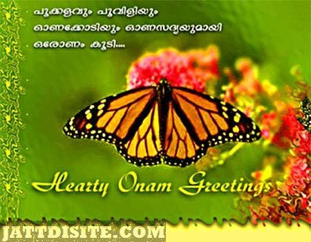 Heartily-onam-greetings