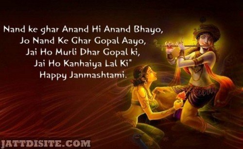 Jai-kanhaiya-lal-ki-happy-janmashtami