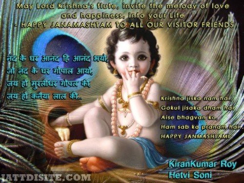 Lord-krishnas-flute-invite-the-melody-of-love-into-your-life