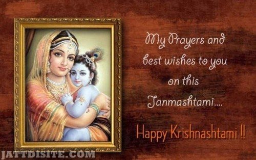 My-prayers-and-best-wishes-to-you-on-this-janmashtmai