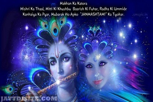 Wonderful-couple-of-radha-krishna-on-janamshtami