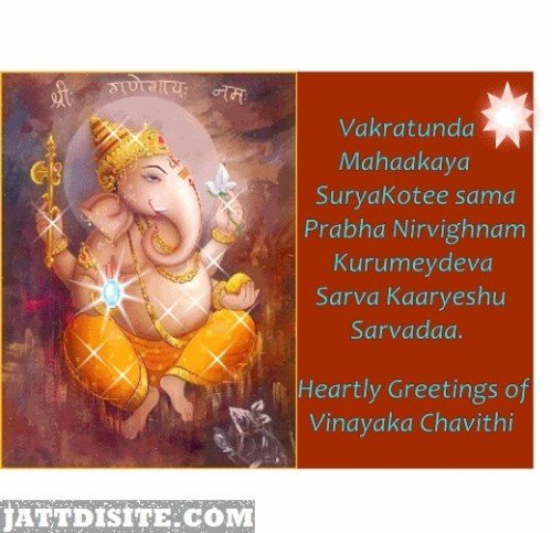 heartly-Greetings-Of-Vinayaka-Chavithi