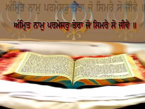 Amrit Naam  Parmesvar Sri Guru Granth Sahib Ji
