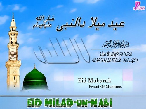 Eid Milad Un Nabi Eid Mubarak Proud Of Muslims