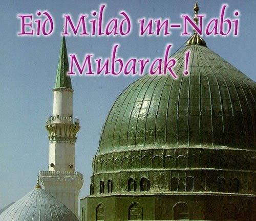 Eid Milad Un-Nabi Mubarak Mosque Graphic For Share On Facebook
