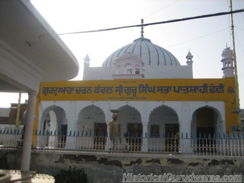 Gurudwara Shri Charan Kamal Sahib, Jalandhar