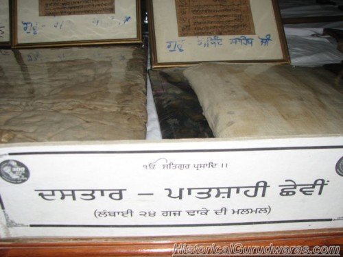 Gurudwara Shri Guru Ka Mahal Atari Sahib, Daroli Bhai Ki