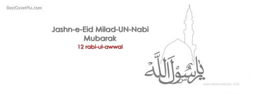 Jashn-e-Eid Milad-Un-Nabi Mubarak