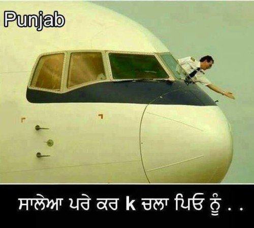 Airlines in Punjab