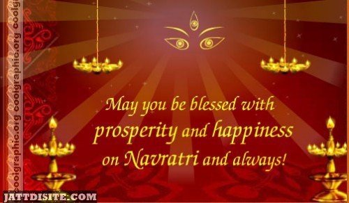 Blessings For Happiness & Prosperity On Navratri