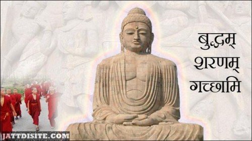 Buddha Purnima Sanskrit Quotes