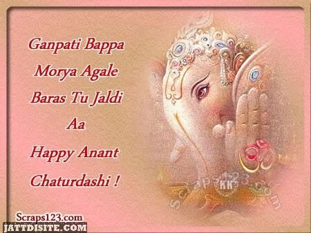 Ganpati Bappa Morya Agale Baras Tu Jaldi Aa Happy Anant Chaturdashi 2015
