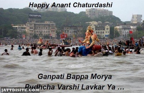 Happy Anant Chaturdashi - Ganpati Bappa Morya