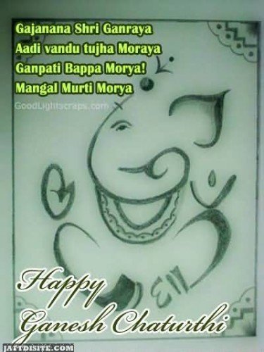 Happy Ganesh Chaturthi - Ganpati Mantra