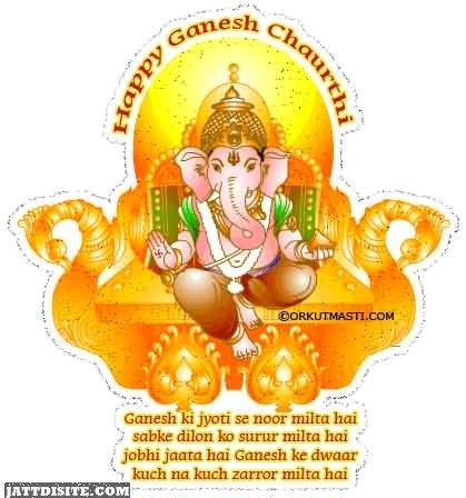 Happy Ganesh Chaturthi Gliltter