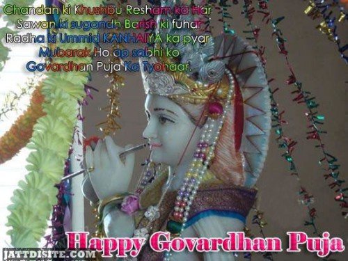 Happy Govardhan Puja Greeting1