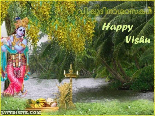 Happy Vishu Lord Krishna Lovely Graphic