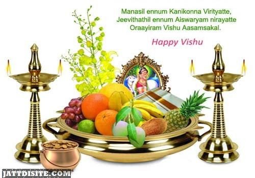 Happy Vishu Malyalam Wishes