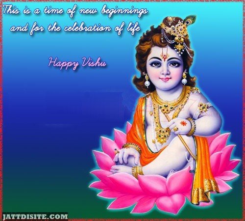 Happy Vishu Wishes With Cute Kahna Sitting On Lotus