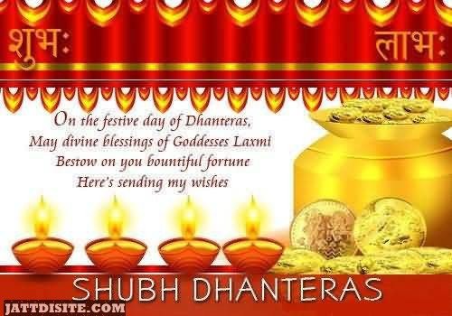 Hope You Have A Wonderful Dhanteras Day