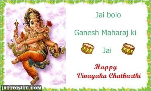 Jai Bolo Ganesh Maharaj Ki Jai Happy Ganesh Chaturthi