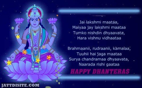 Jai Lakshmi Maata Happy Dhanteras