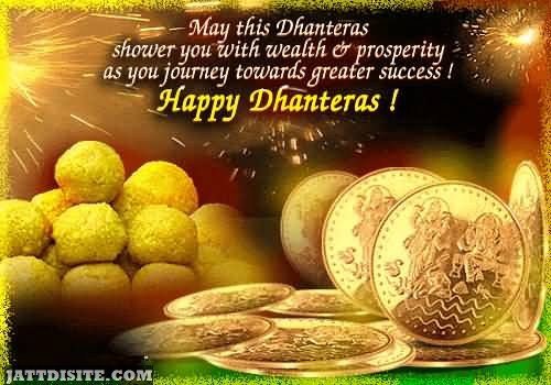 May This Dhanteras Shower You With Wealth & Prosperity