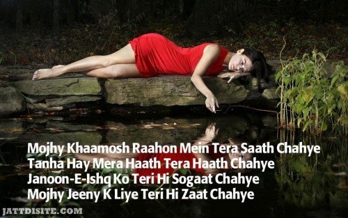 Sad+Shayari+In+Hindi+For+Girlfriend+With+Image+(2)