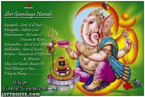 Shri Ganeshaya Namah - Happy Ganesh Chaturthi