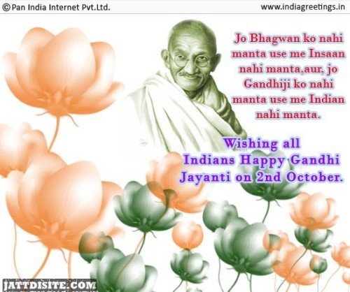Wishing All Indians Happy Gandhi Jayanti On 2nd October