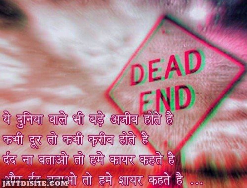 sad Hindi Quotes wallpaper  2013