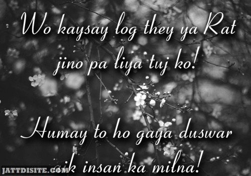 sad-love-quotes-in-hindi600x800