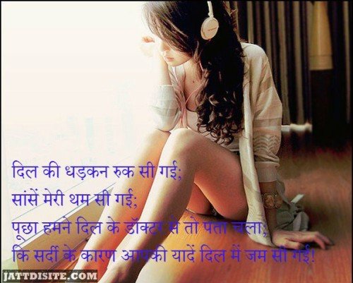 very-sad-hindi-shayri-for-whatsapp-girl