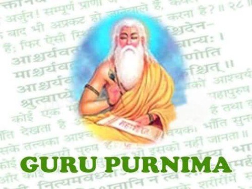 Guru Purnima Guru Vyaas Graphic