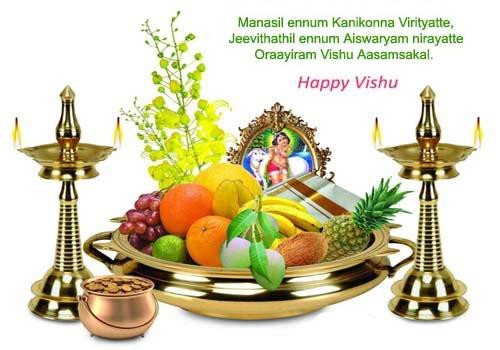 Happy vishu malyalam wishes