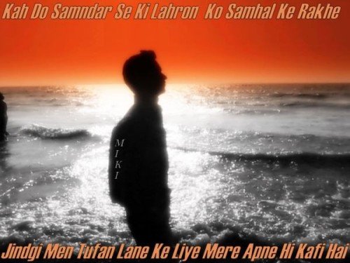 Hindi-Sad-Graphics-1