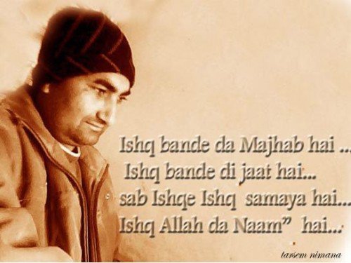 Ishq Bande Da Majhab Hai