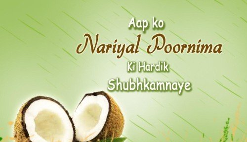 Nariyal Poornima ki Hardik shubhkamnaye
