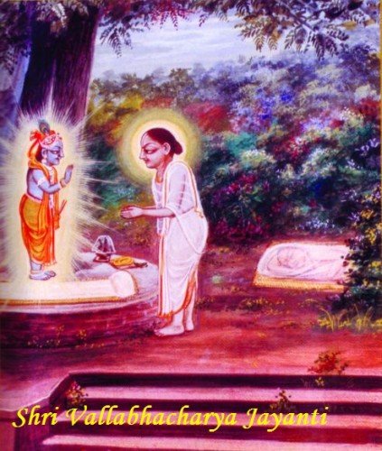 Shri Vallabhacharya Jayanti Greeting