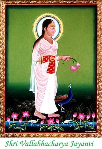 Shri Vallabhacharya Jayanti Pictures