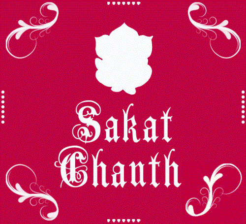 Wishing You A Very Happy Sakat Chauth