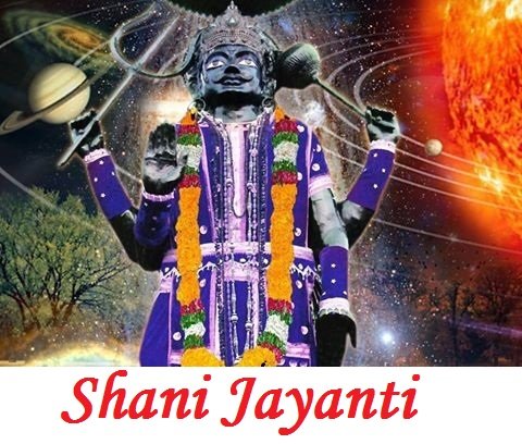 Shani Jayanti